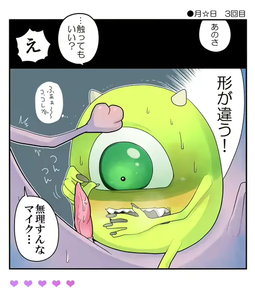 웹툰 이미지 3