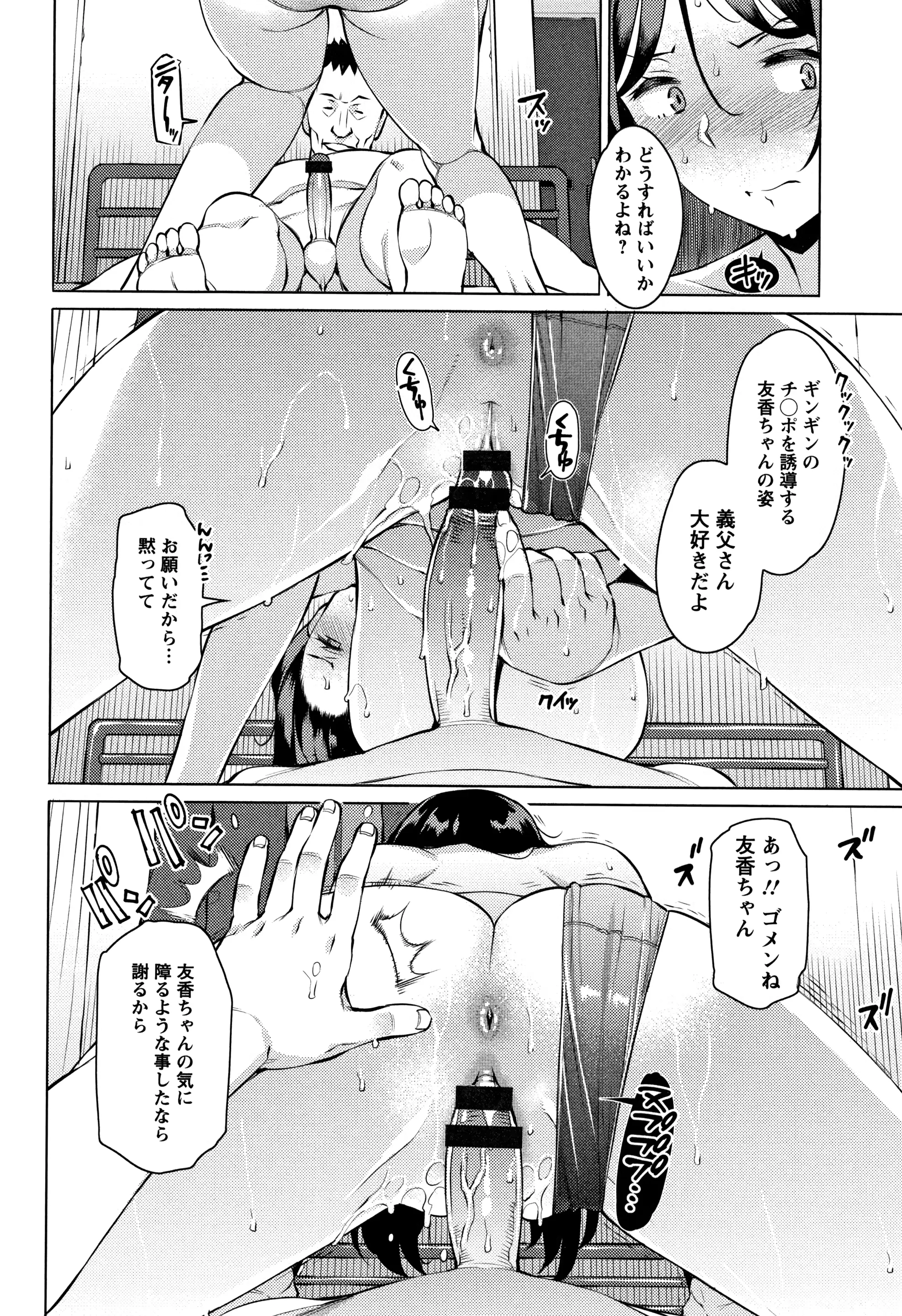 웹툰 이미지 178