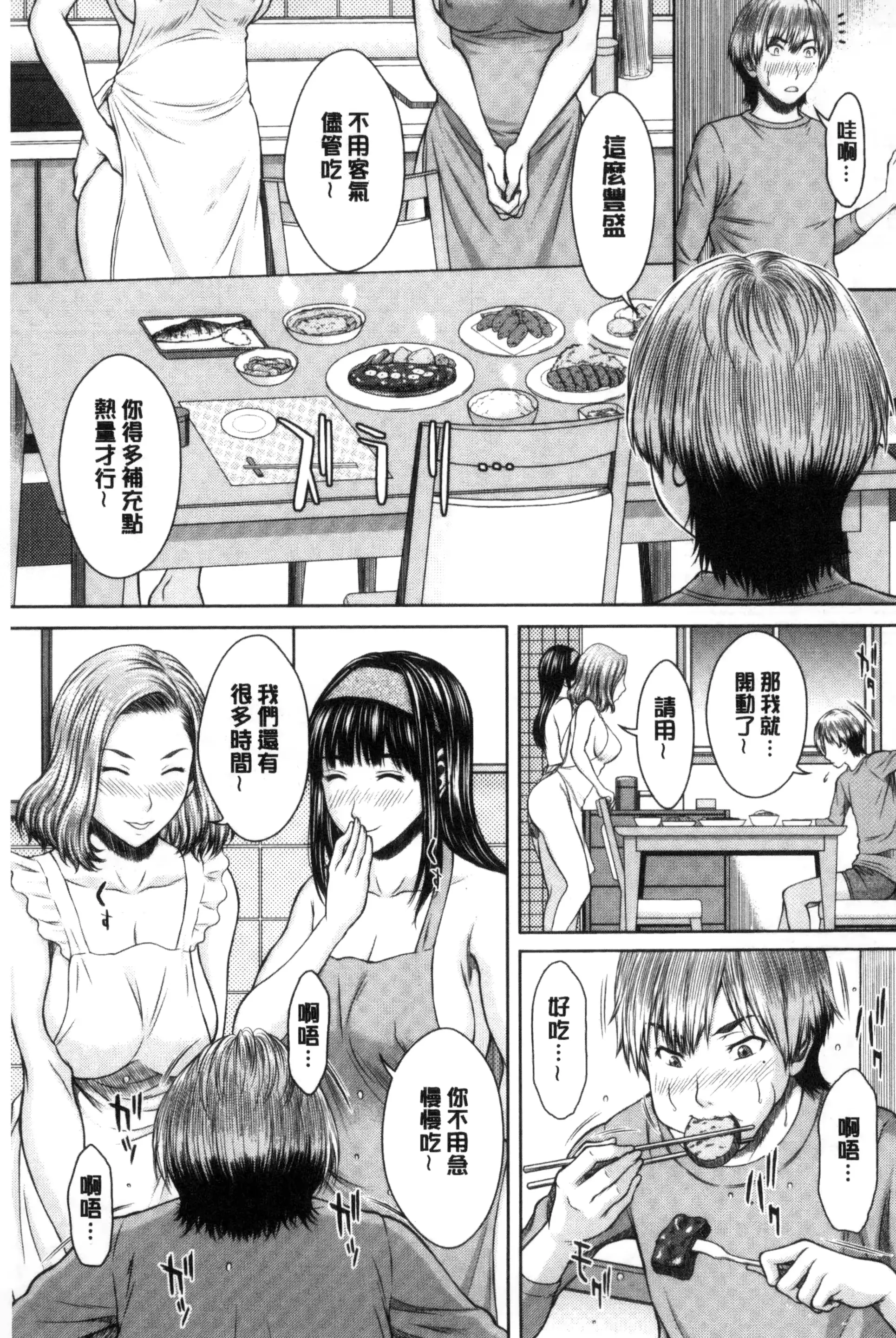 웹툰 이미지 157