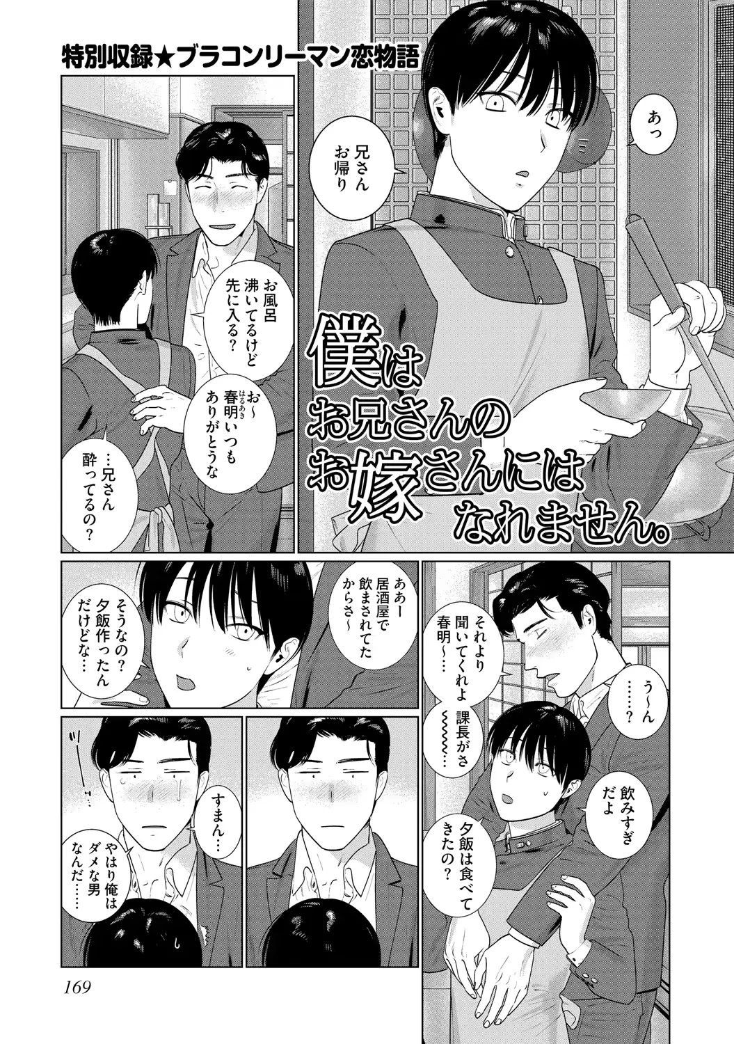 웹툰 이미지 170