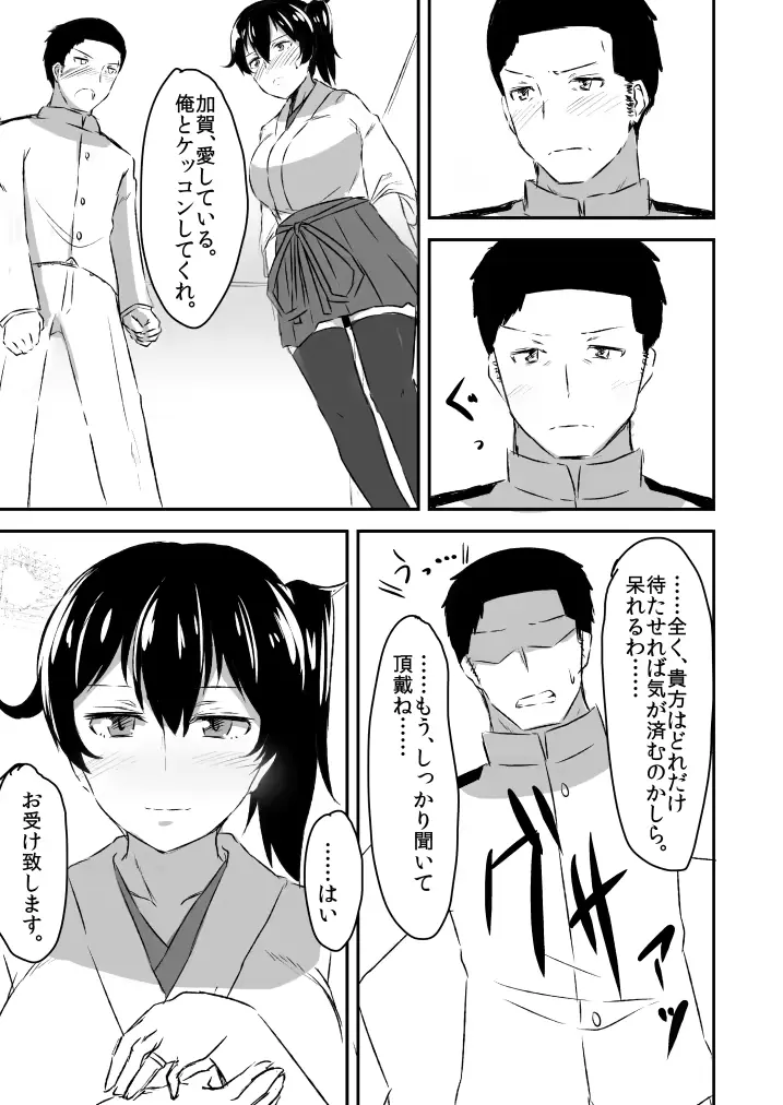 웹툰 이미지 21