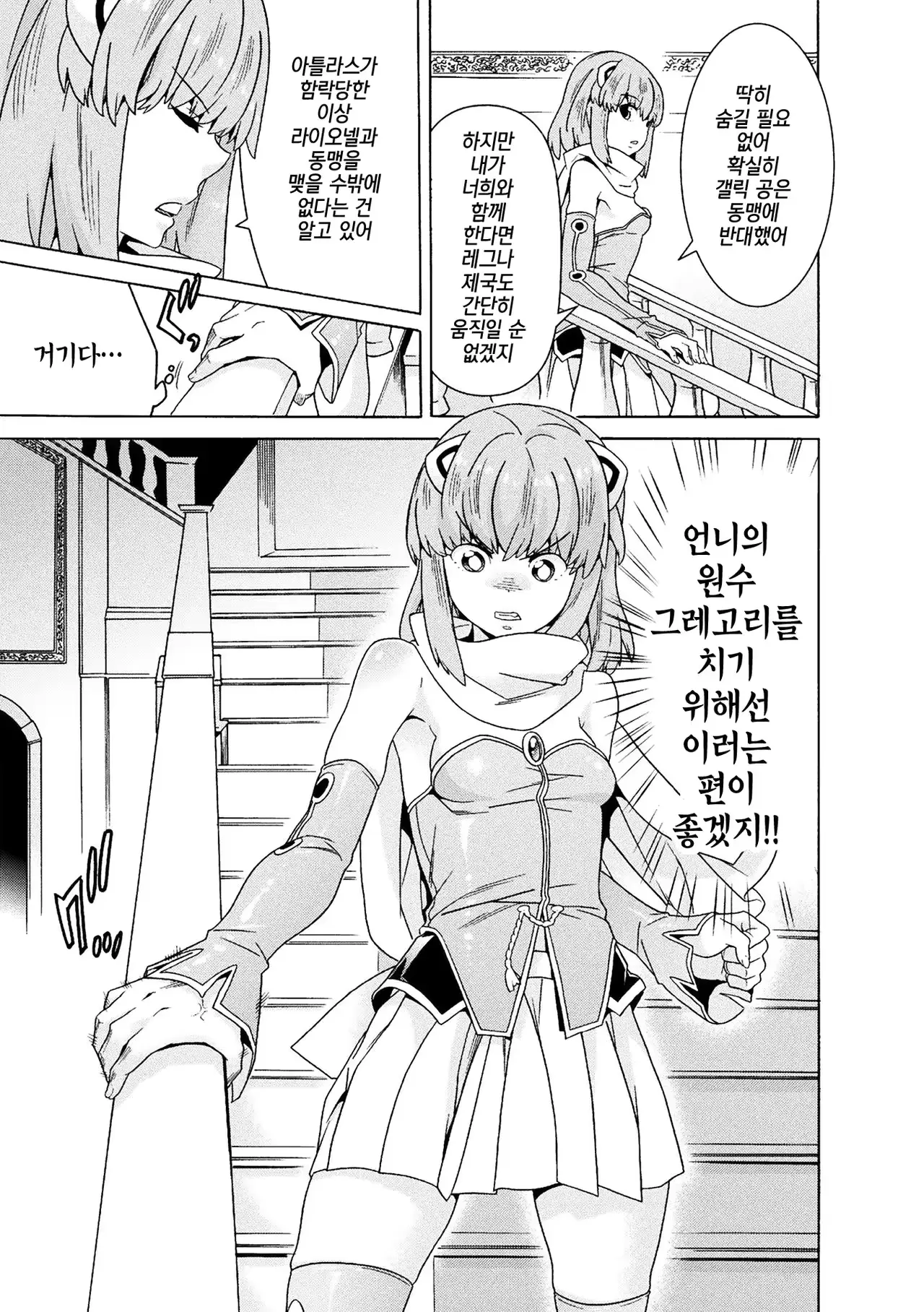 웹툰 이미지 6