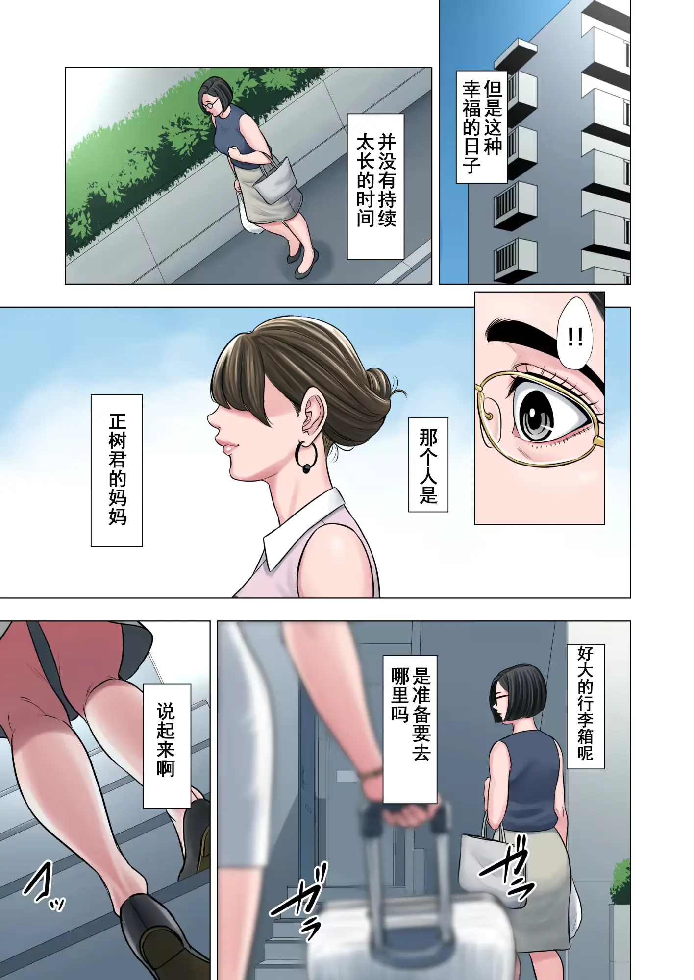 웹툰 이미지 11