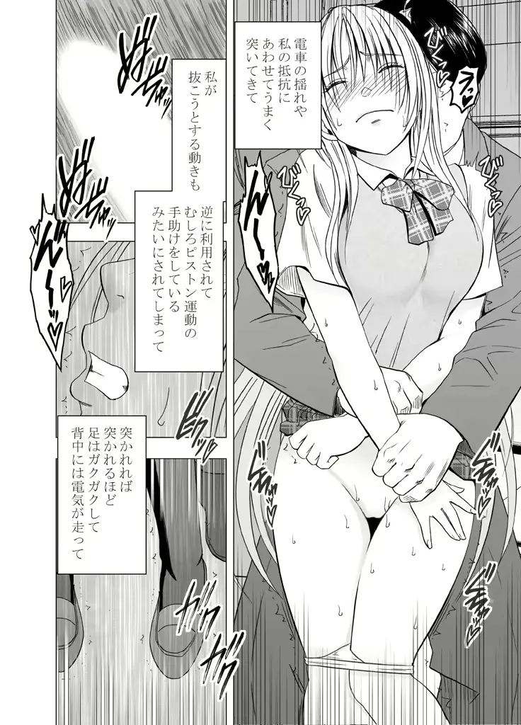 웹툰 이미지 16