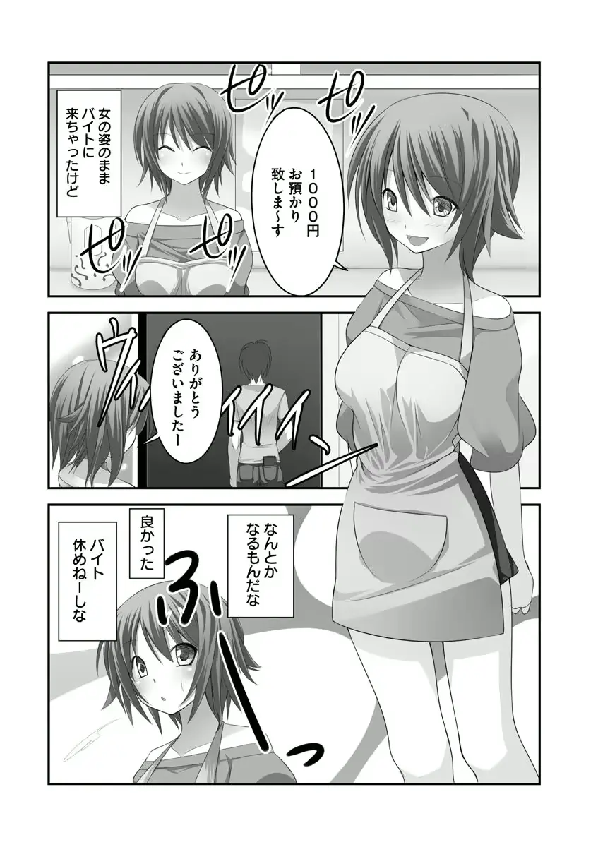웹툰 이미지 22