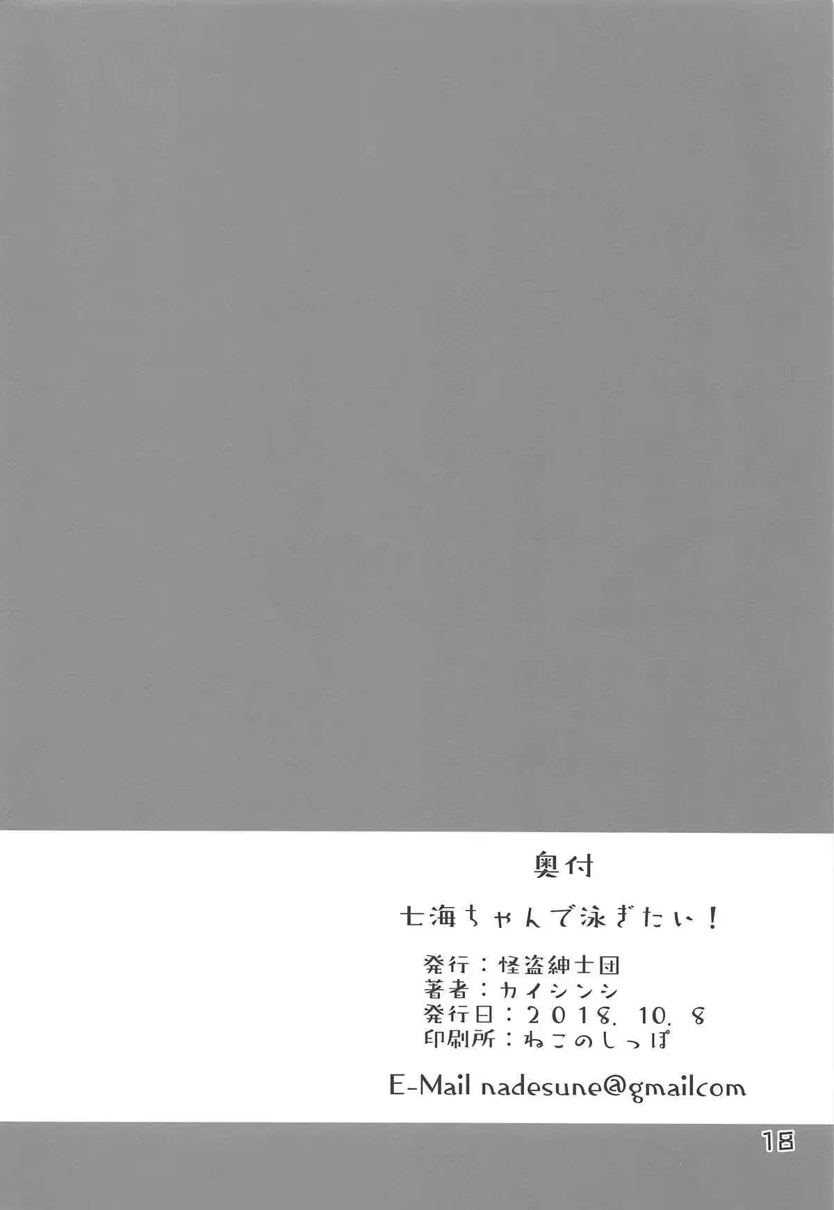 웹툰 이미지 15