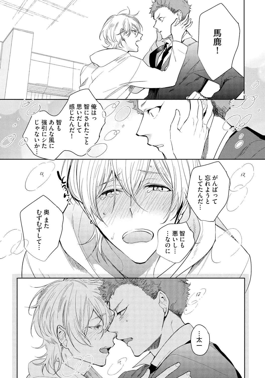 웹툰 이미지 174