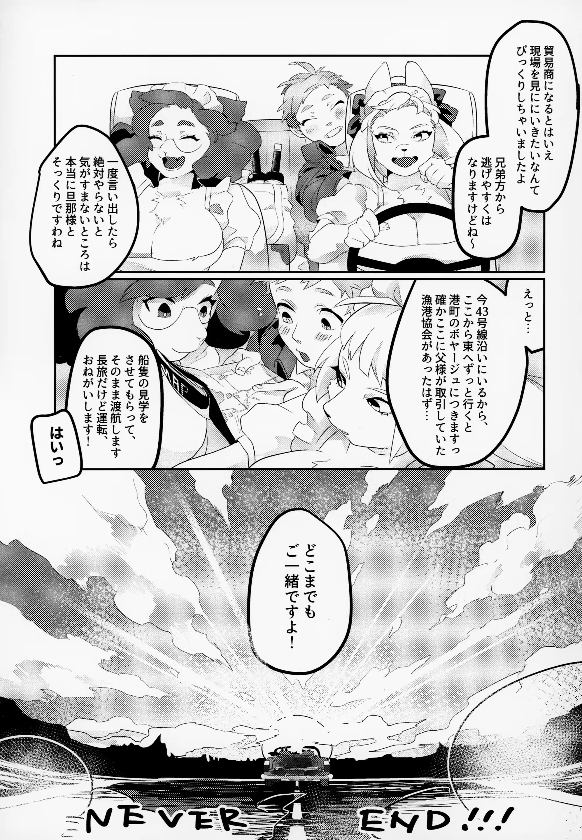 웹툰 이미지 47