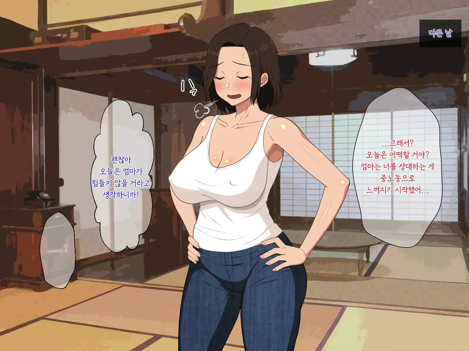 웹툰 이미지 37