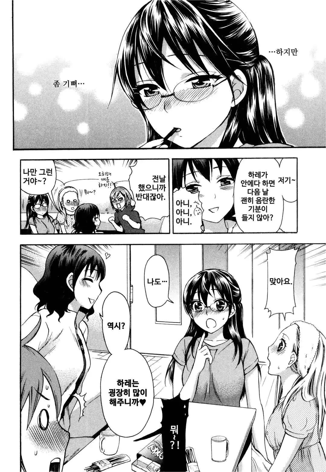 웹툰 이미지 6