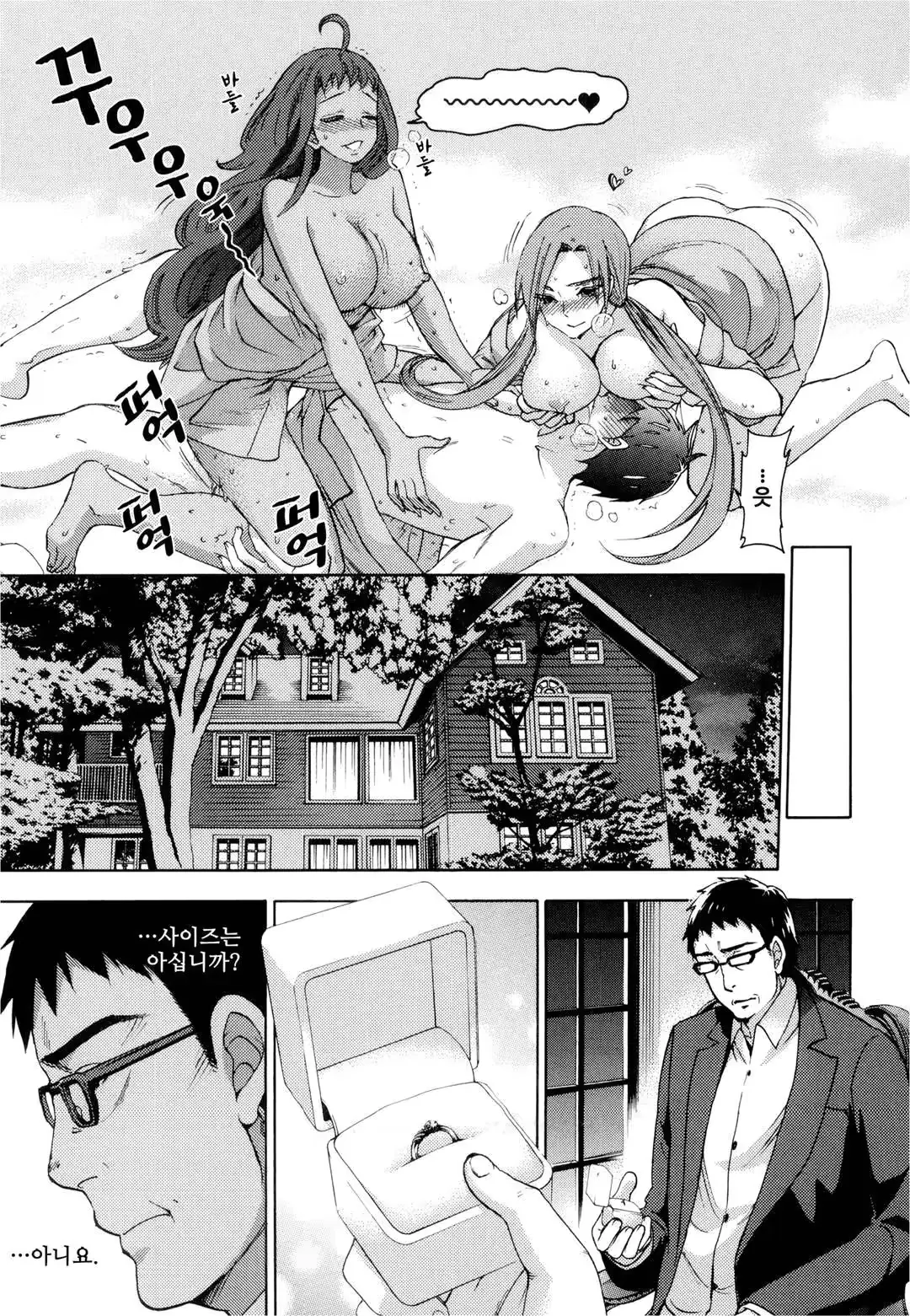 웹툰 이미지 103