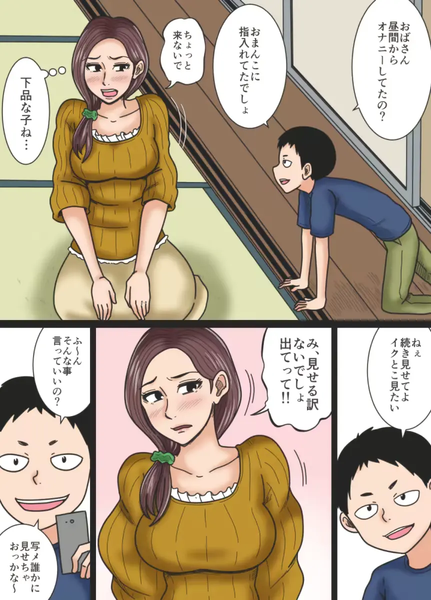 웹툰 이미지 33