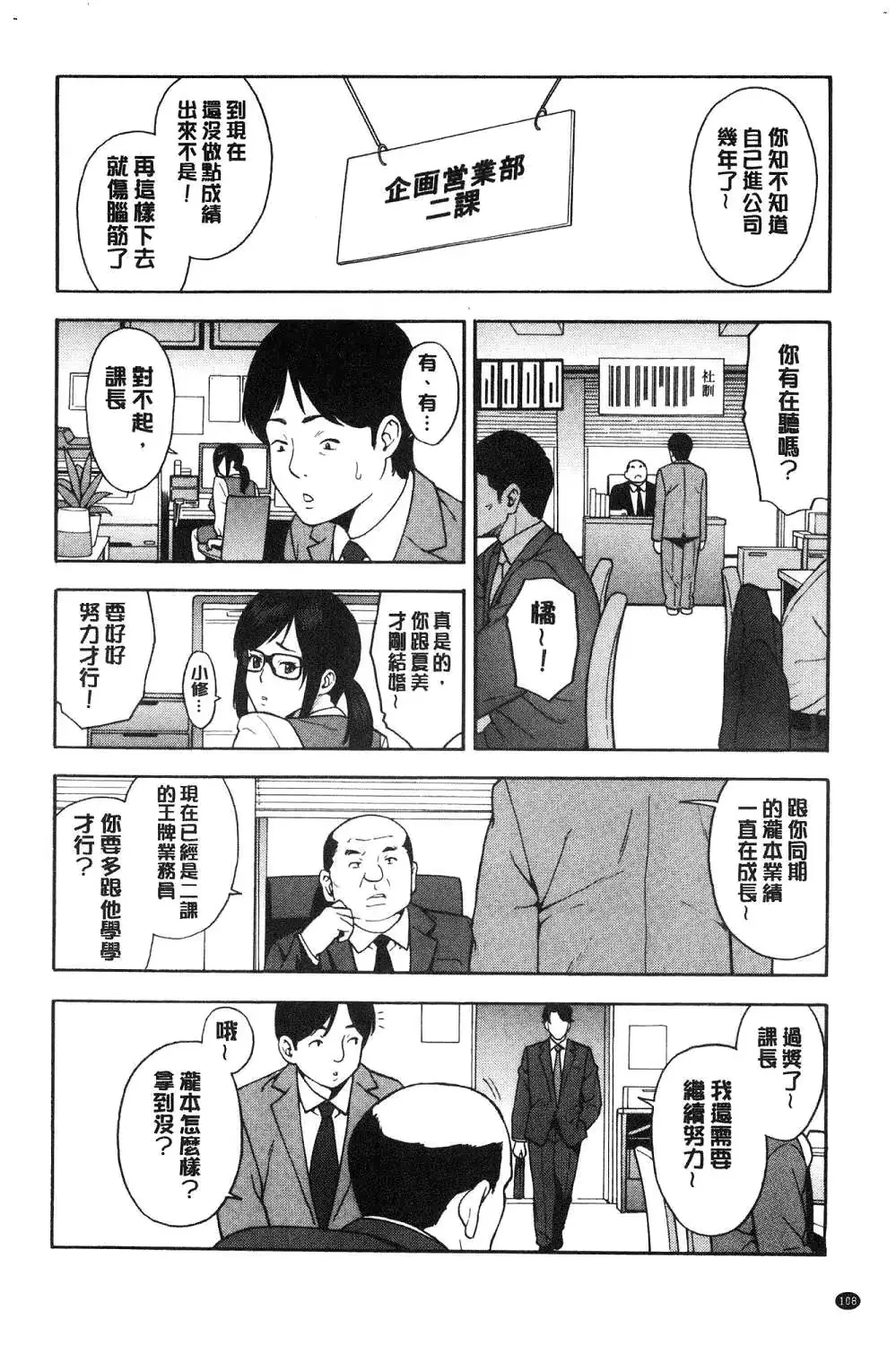 웹툰 이미지 110