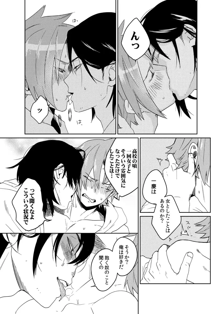웹툰 이미지 83