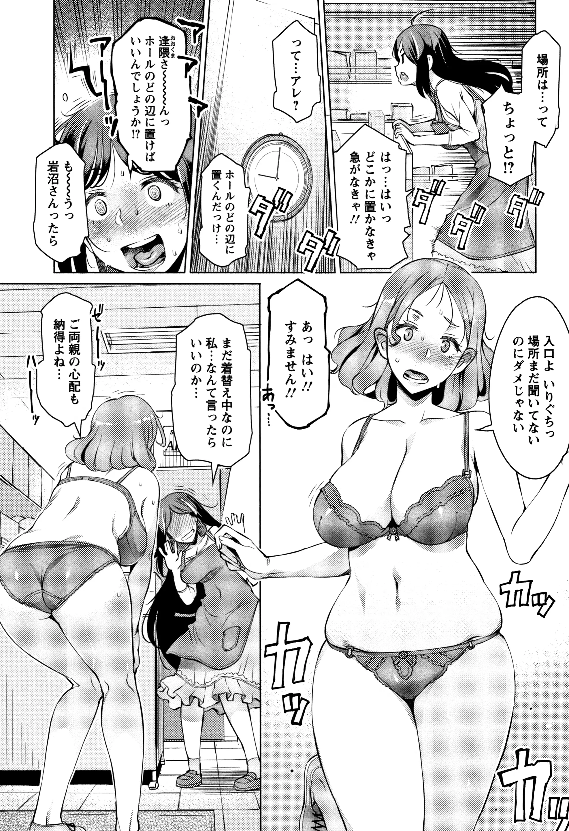 웹툰 이미지 153