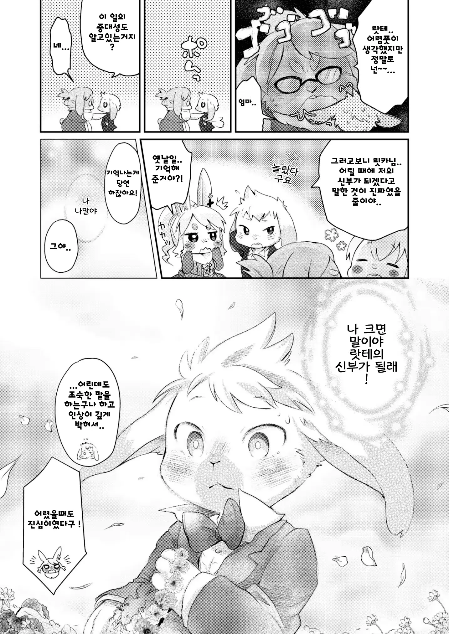 웹툰 이미지 30