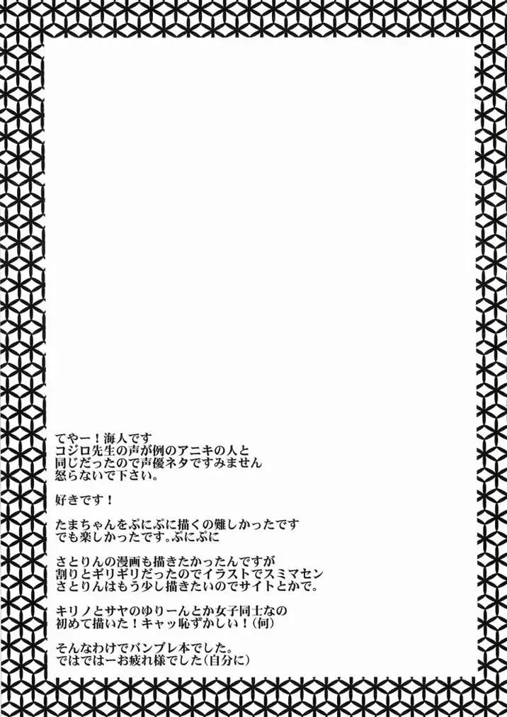 웹툰 이미지 23