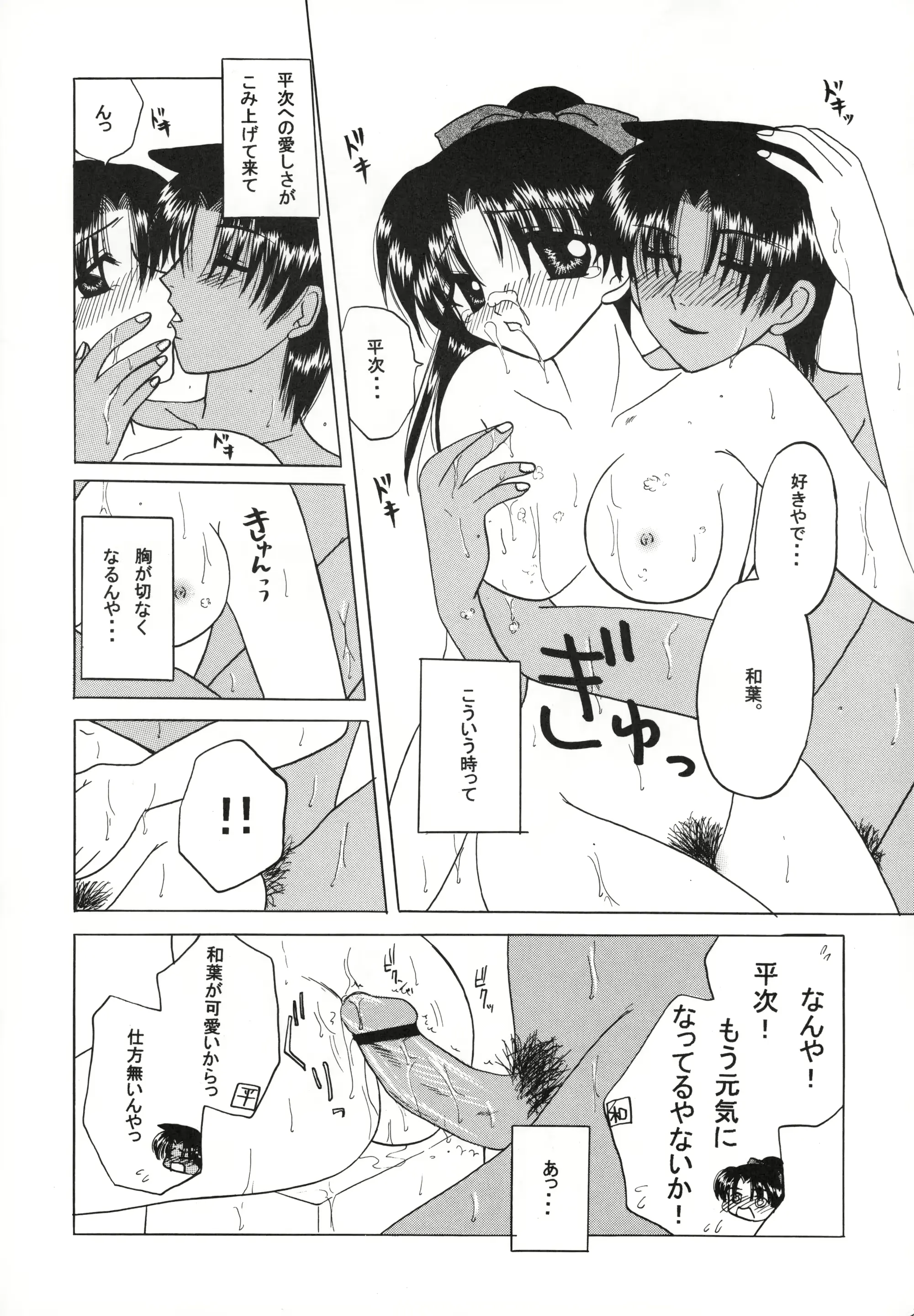 웹툰 이미지 29