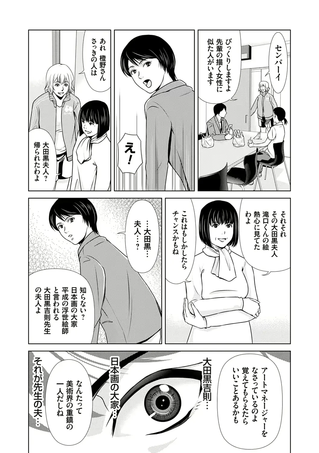 웹툰 이미지 189