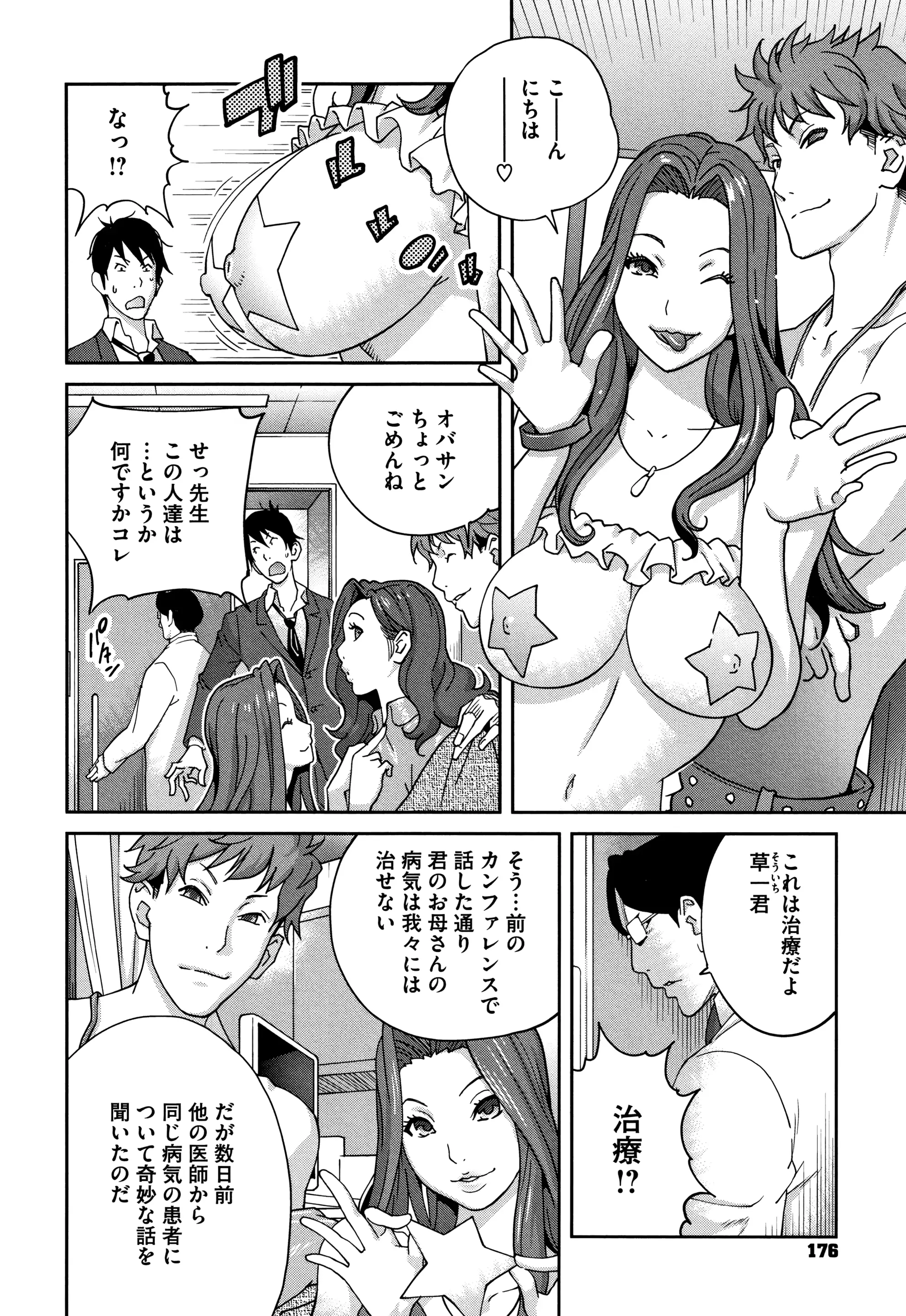 웹툰 이미지 177