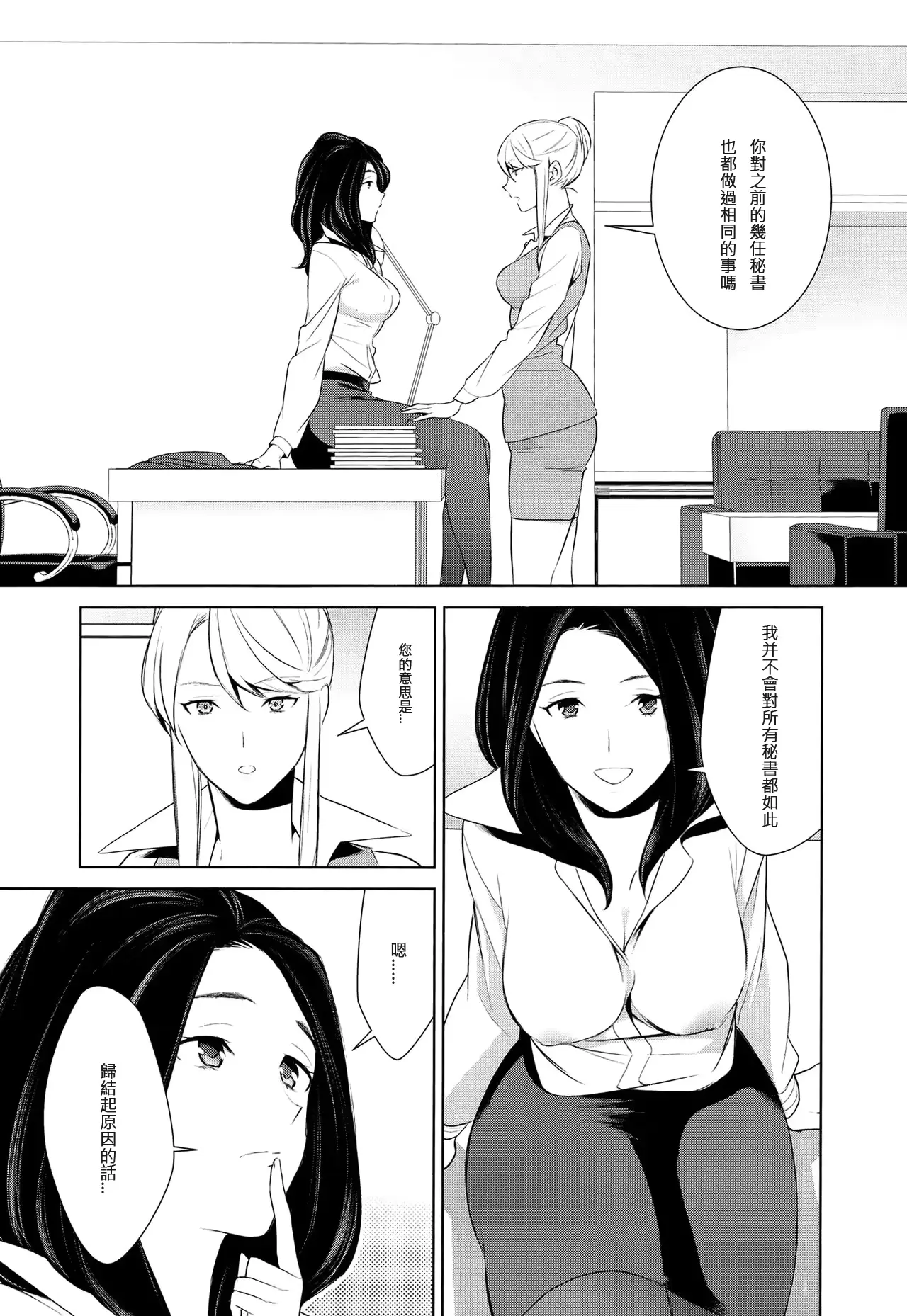 웹툰 이미지 13