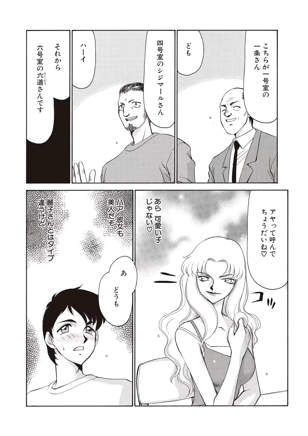 웹툰 이미지 7
