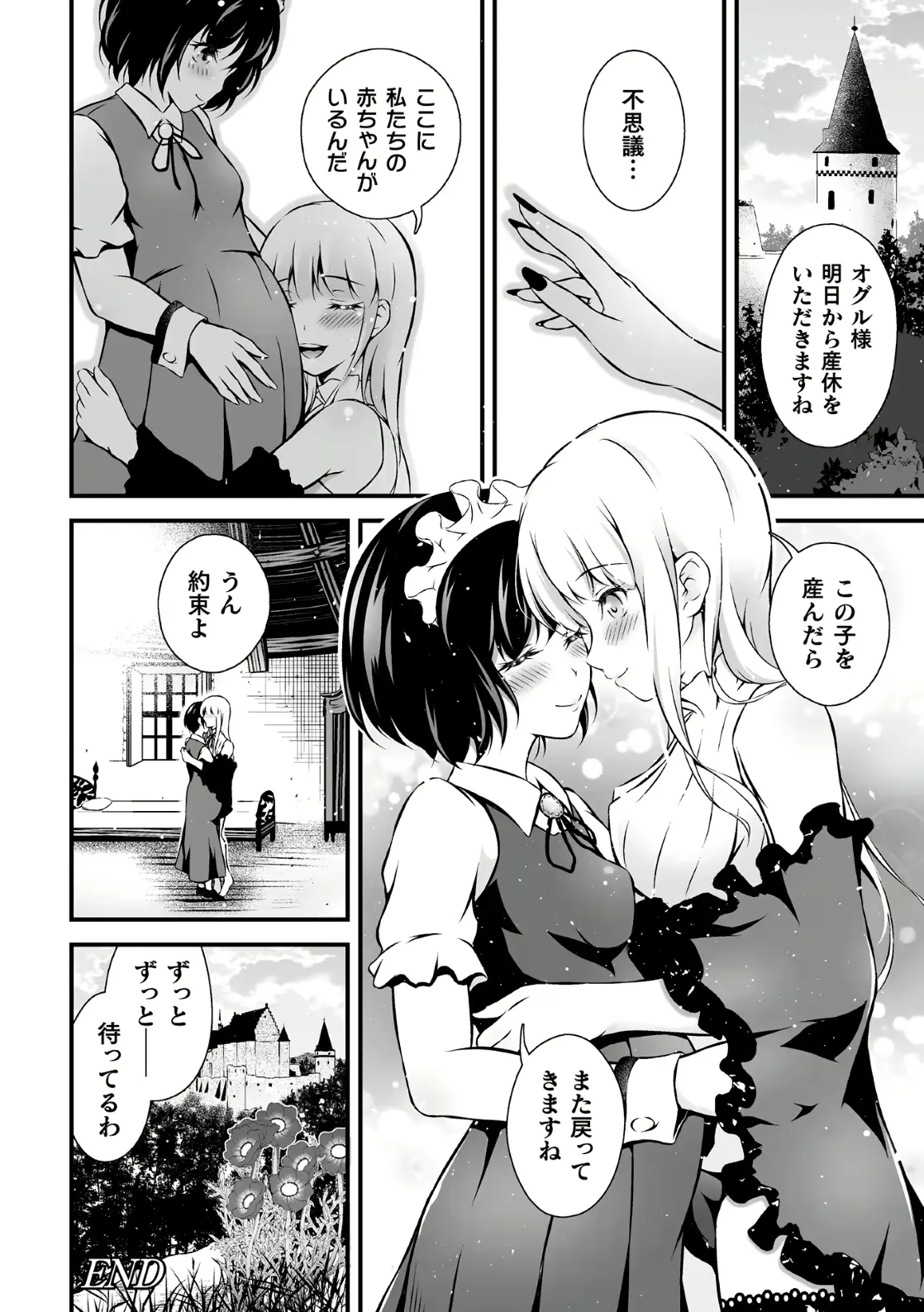 웹툰 이미지 118
