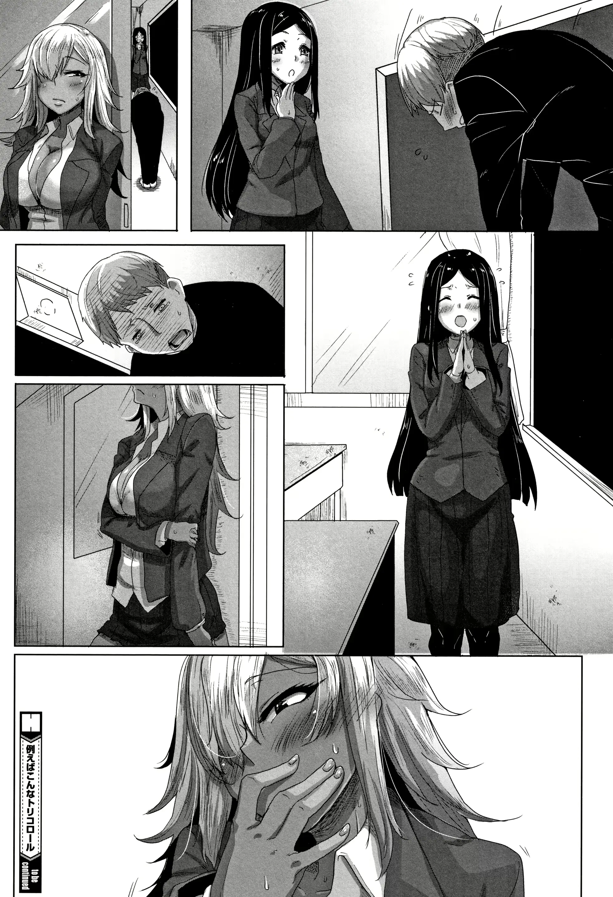 웹툰 이미지 24