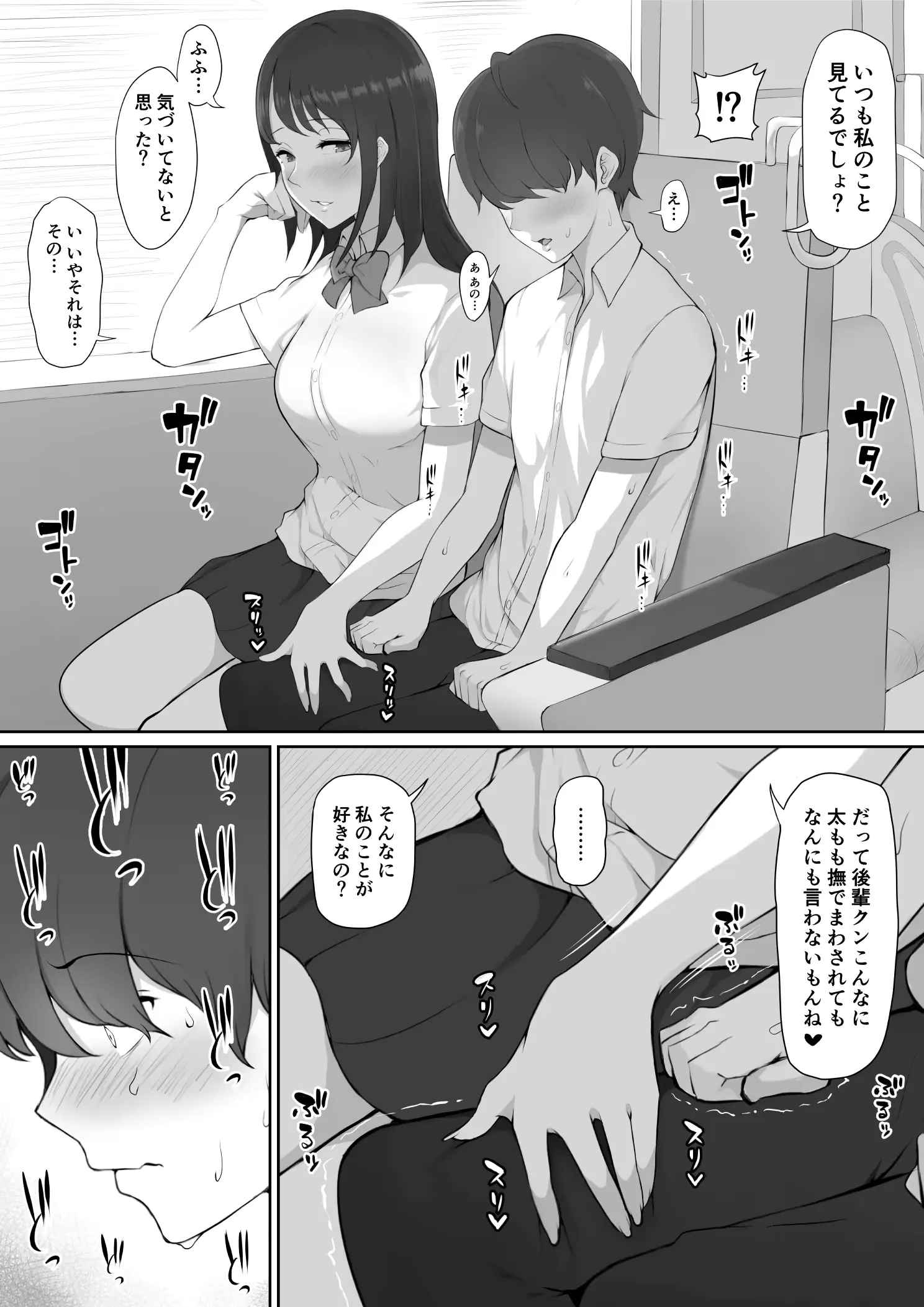 웹툰 이미지 11