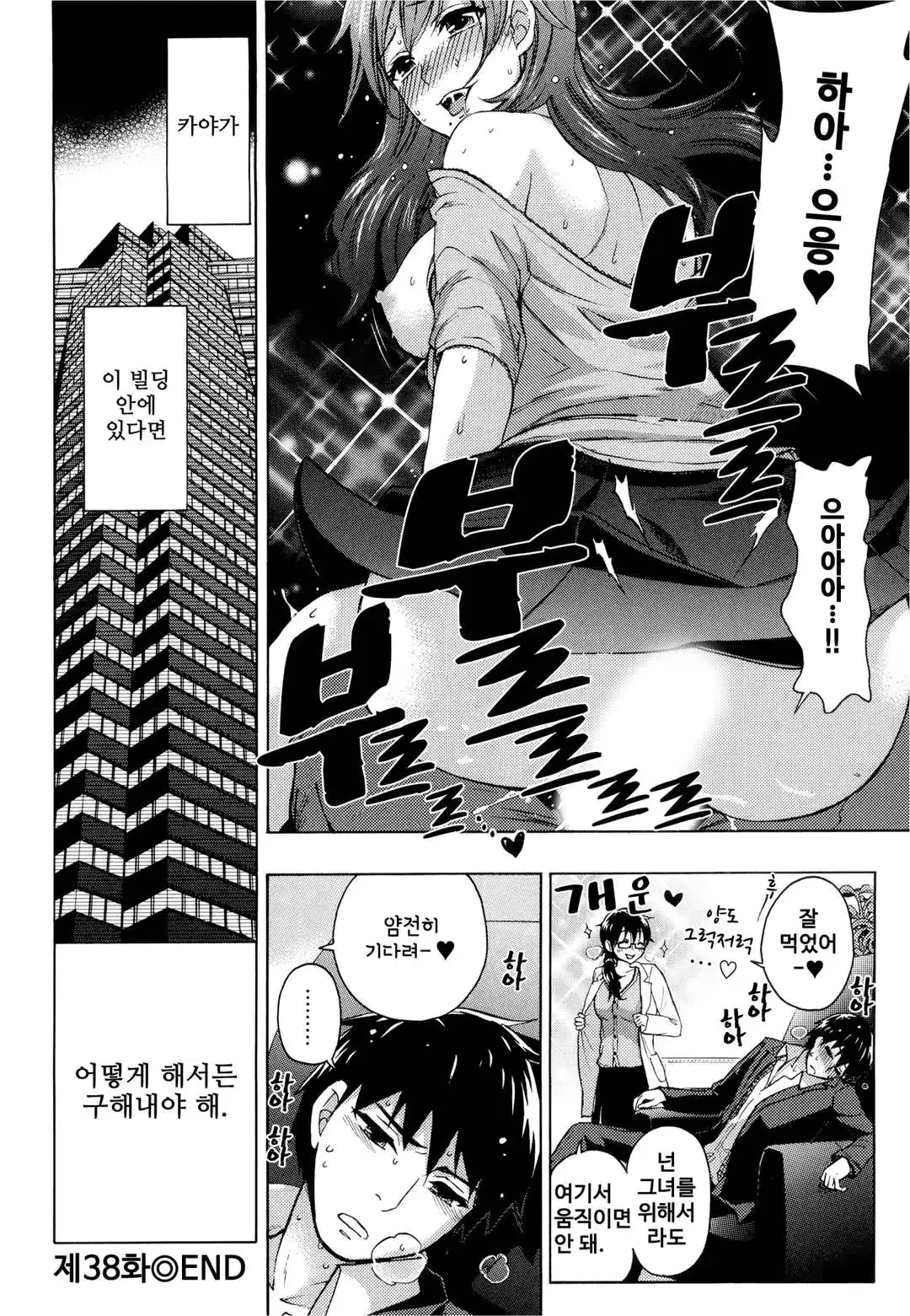 웹툰 이미지 48