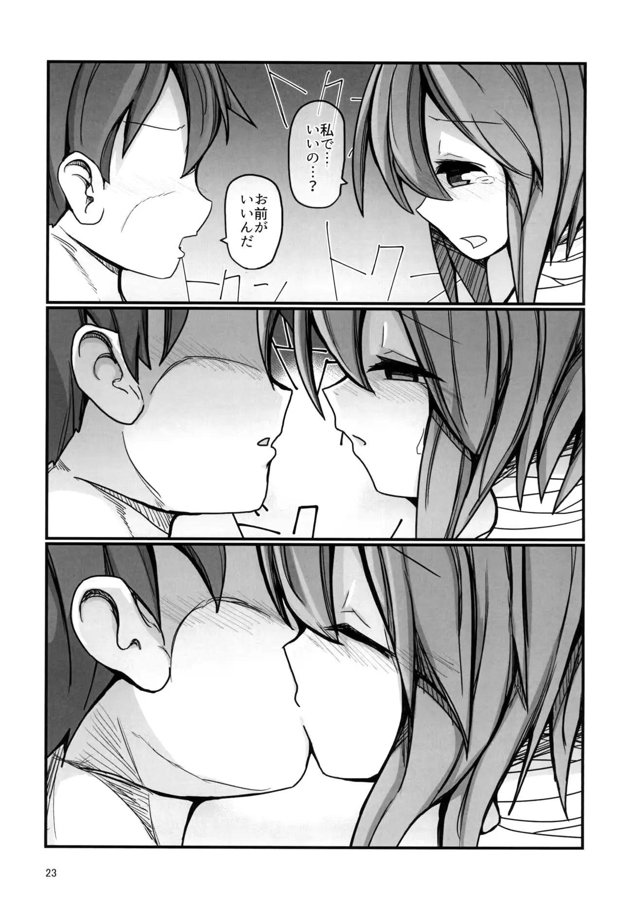웹툰 이미지 21