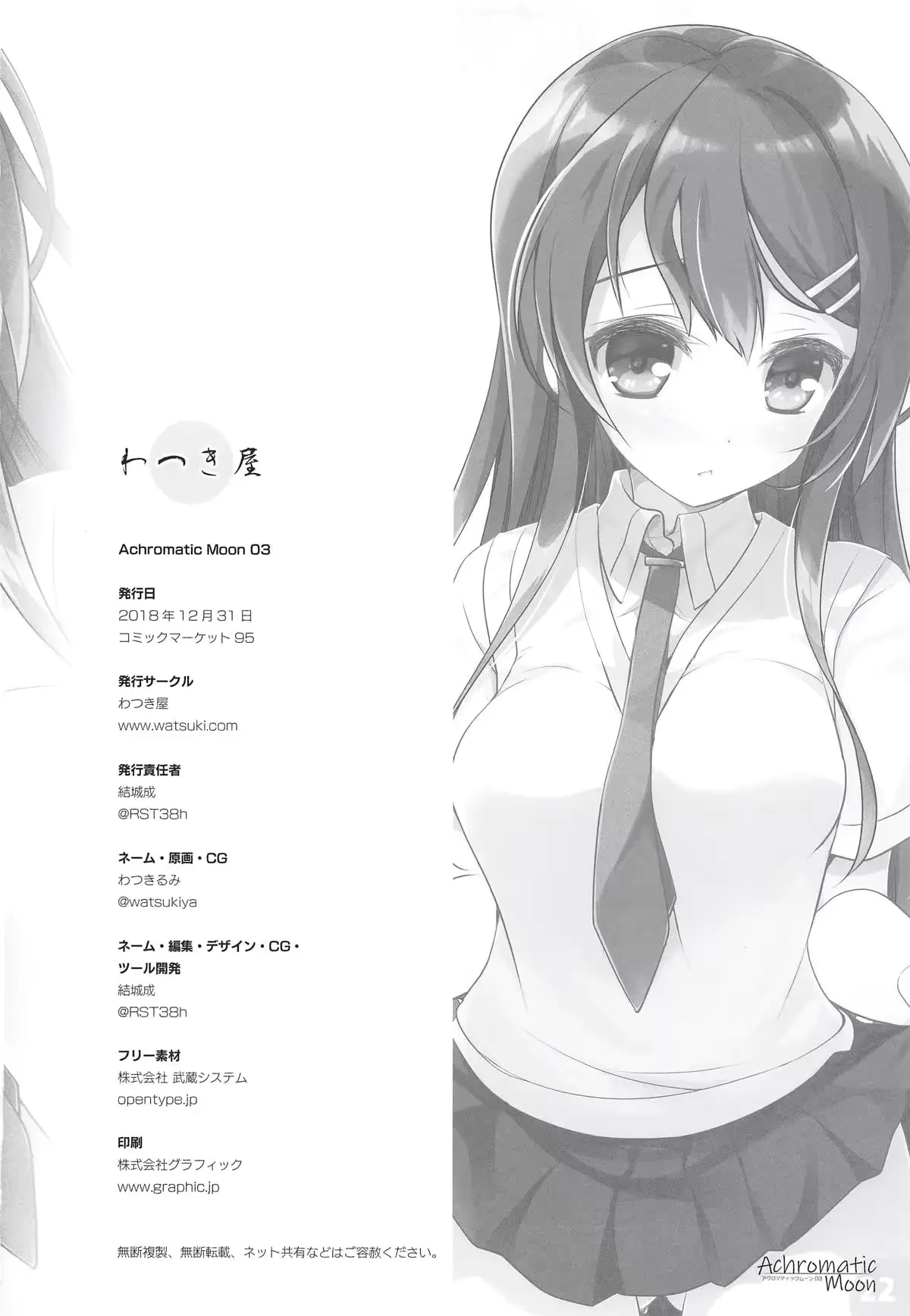 웹툰 이미지 20