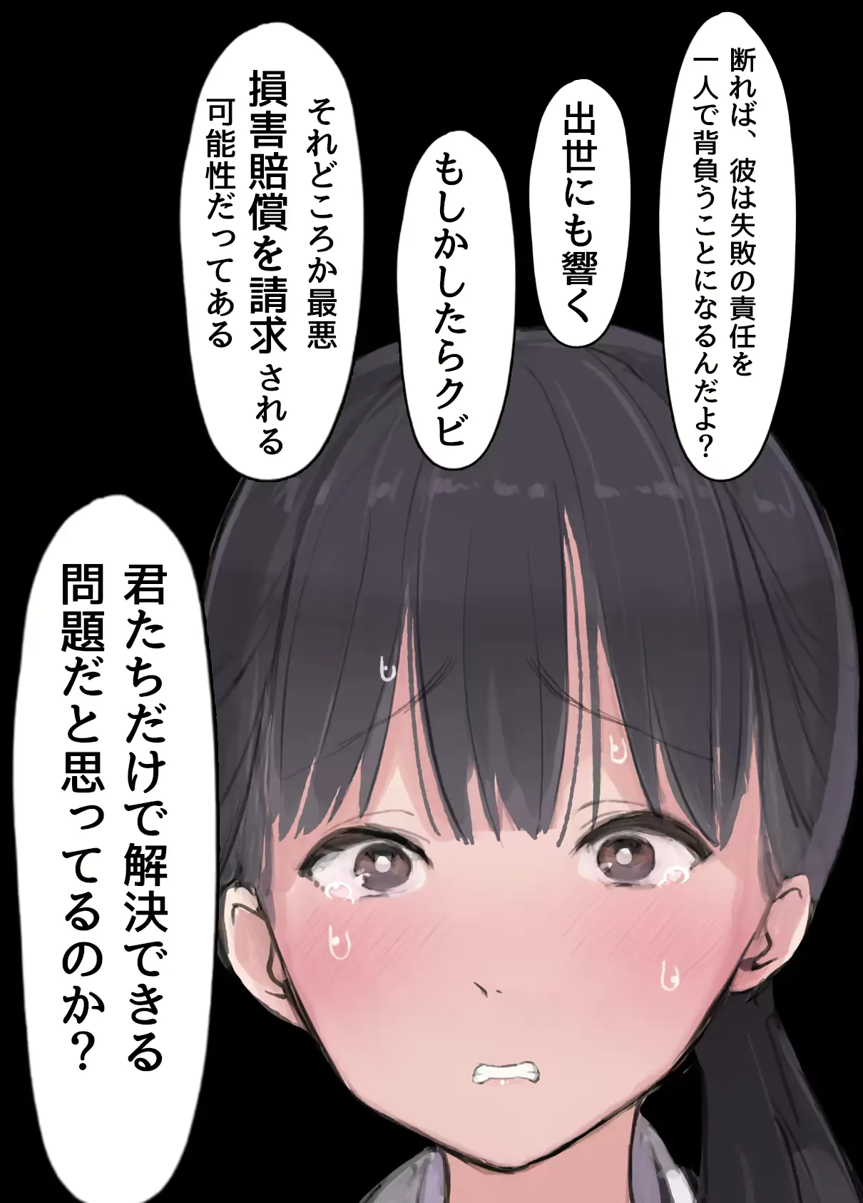 웹툰 이미지 43