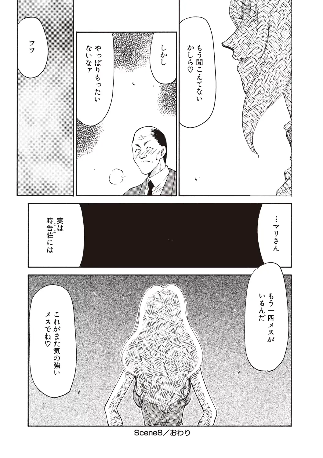 웹툰 이미지 167