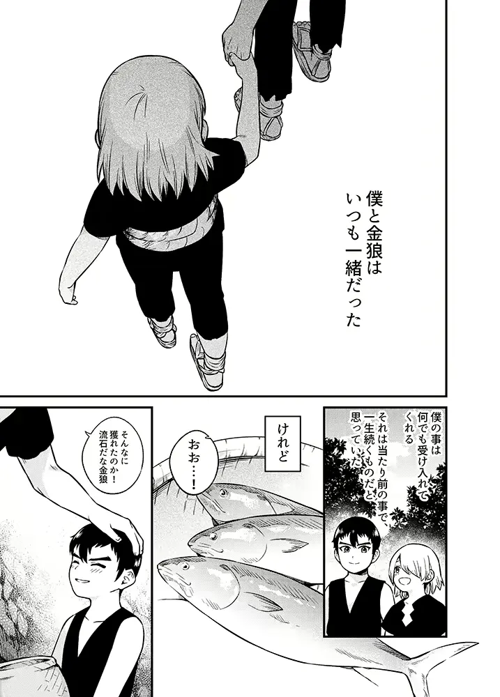 웹툰 이미지 1