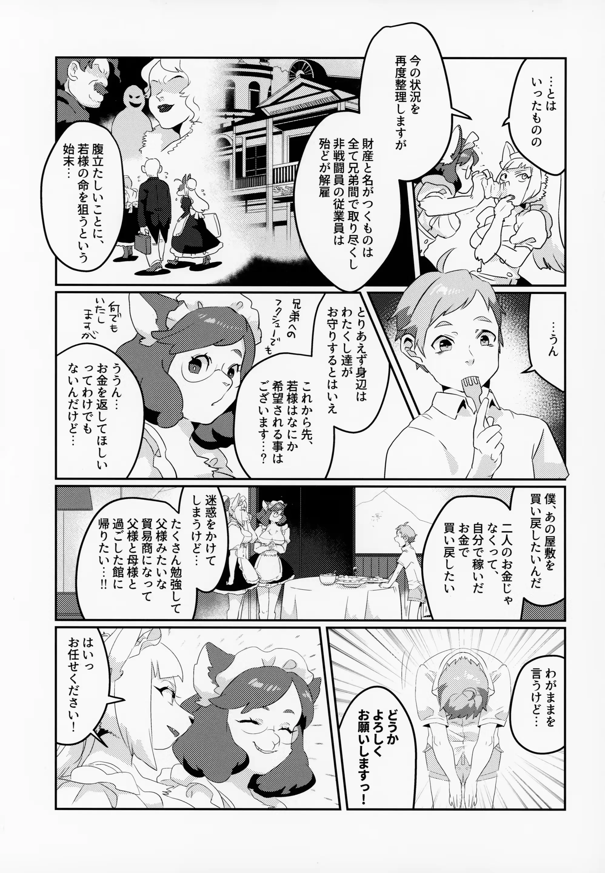 웹툰 이미지 23
