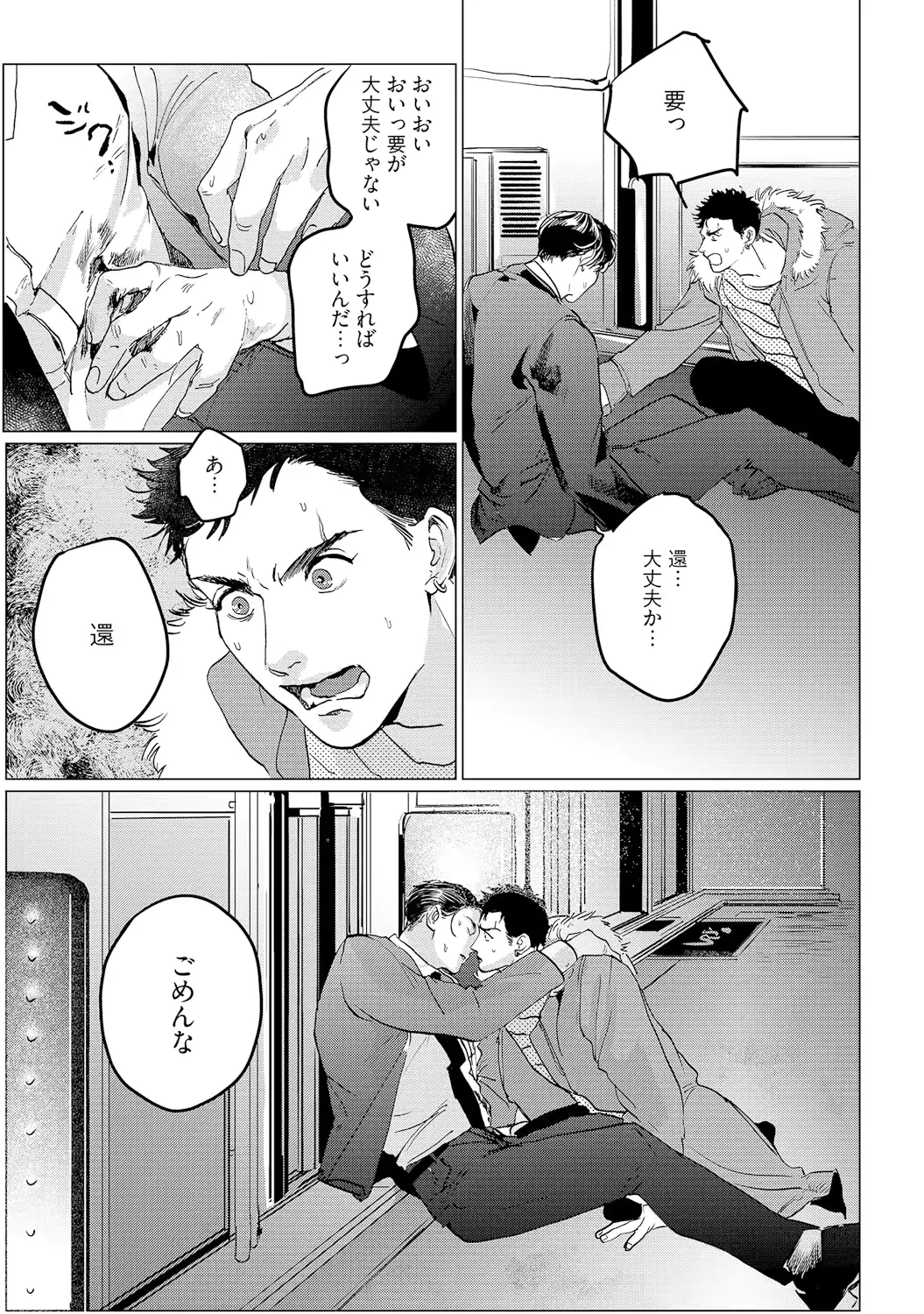 웹툰 이미지 184