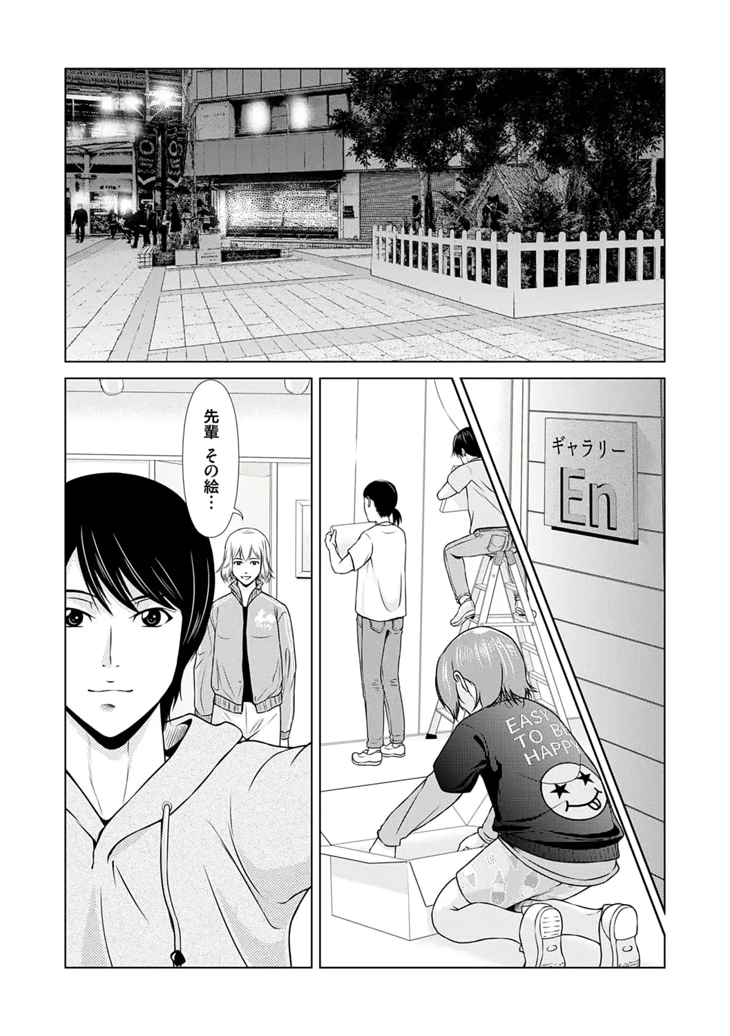 웹툰 이미지 184