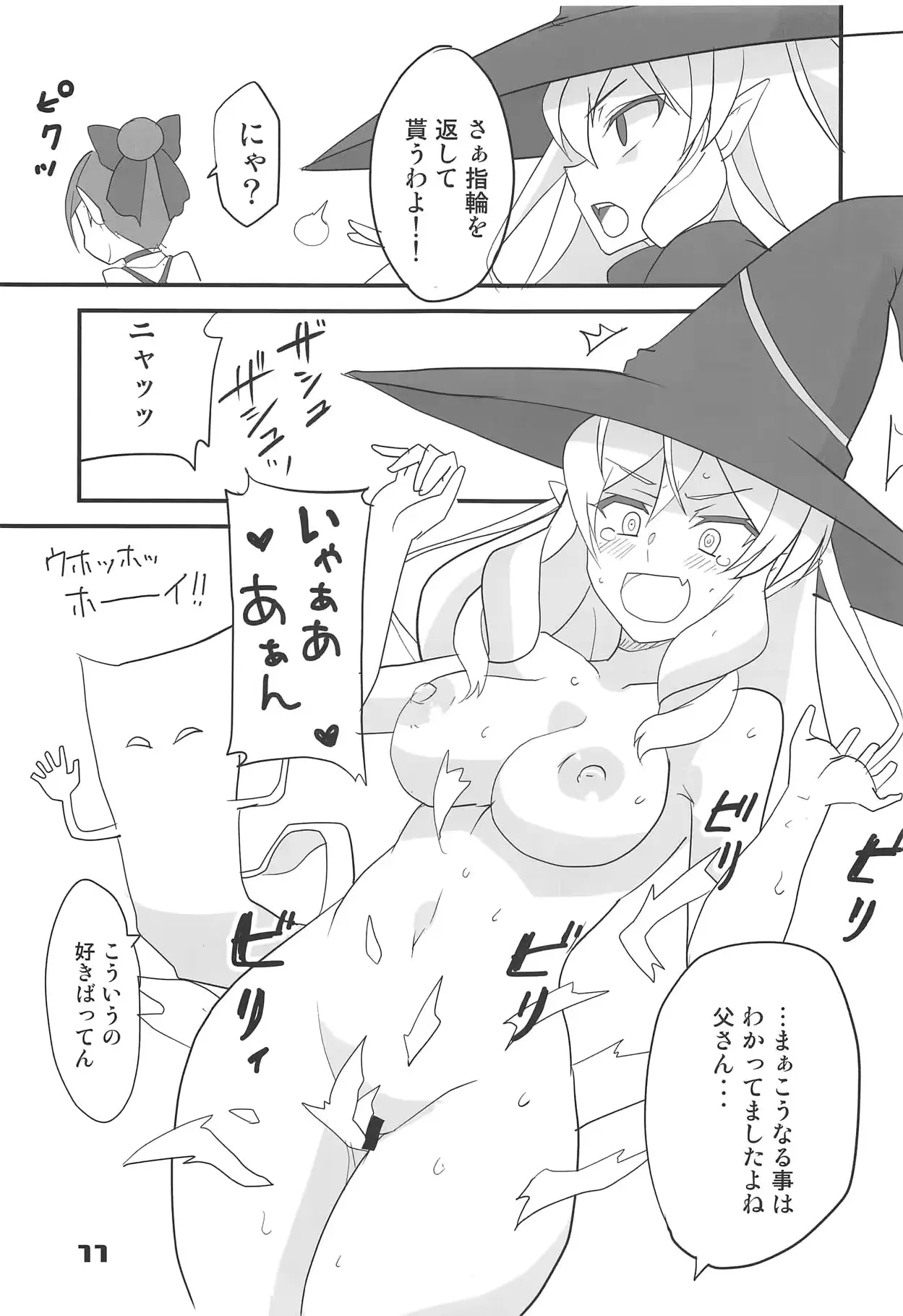 웹툰 이미지 9