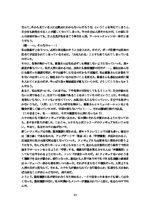 웹툰 이미지 20
