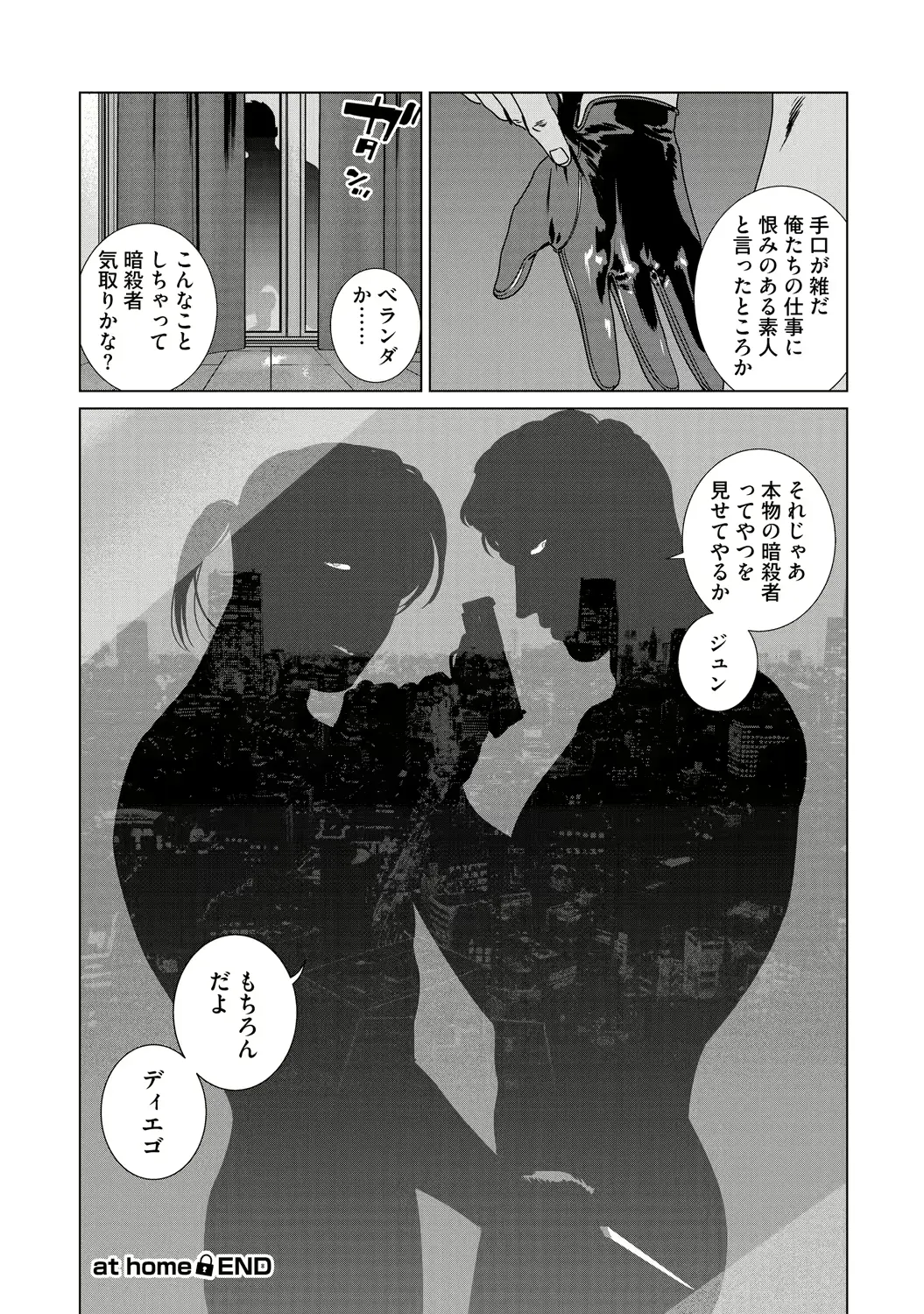 웹툰 이미지 119