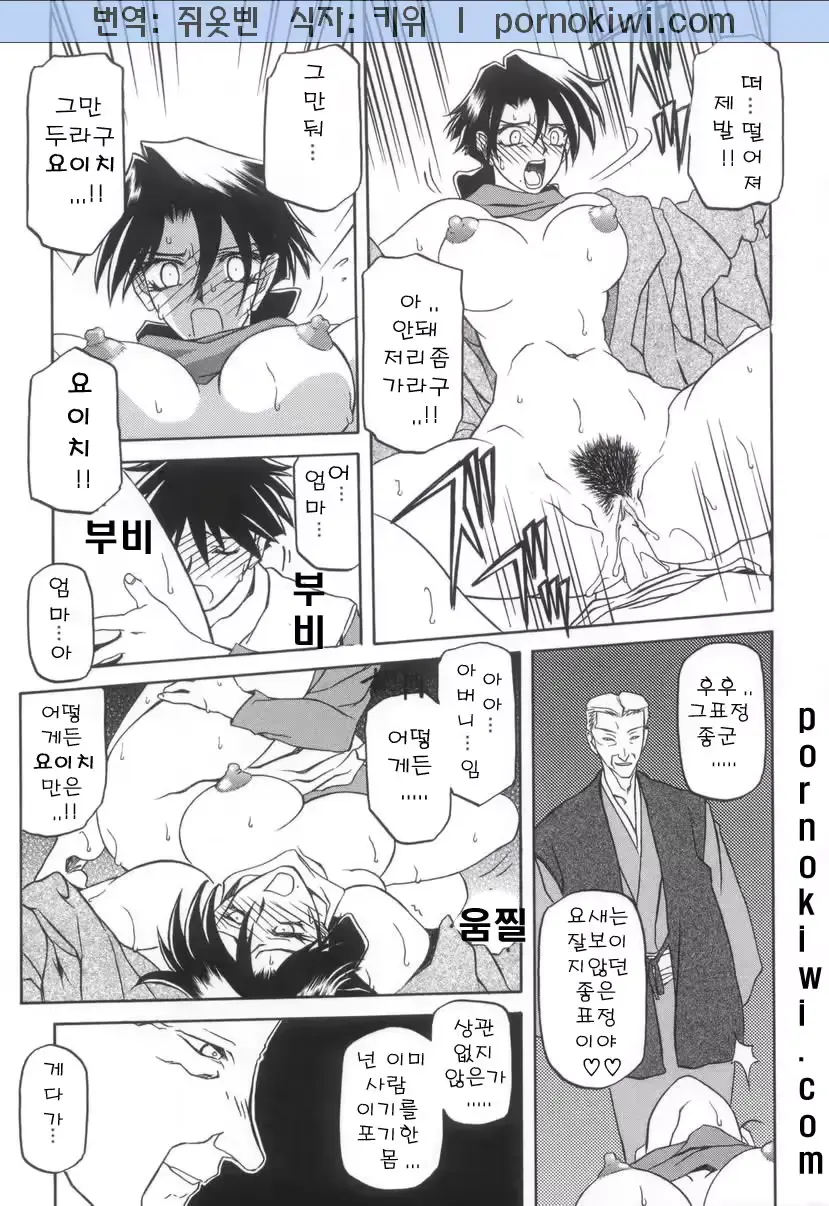 웹툰 이미지 172