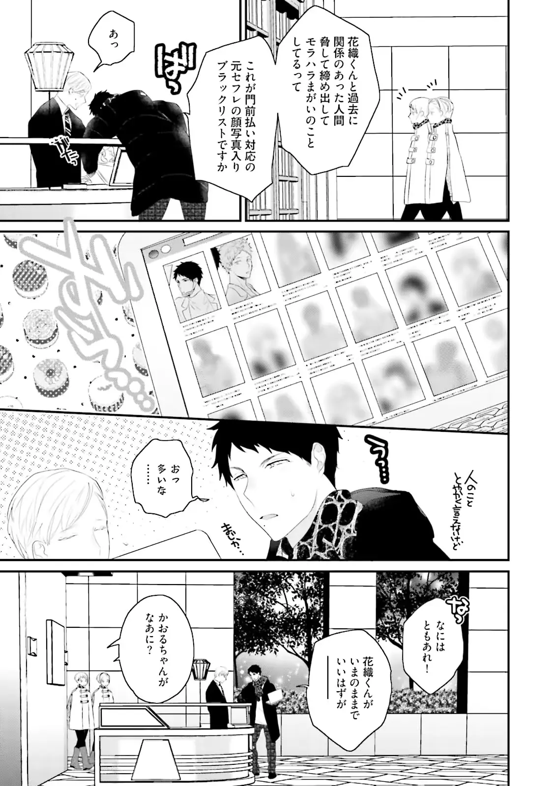 웹툰 이미지 218