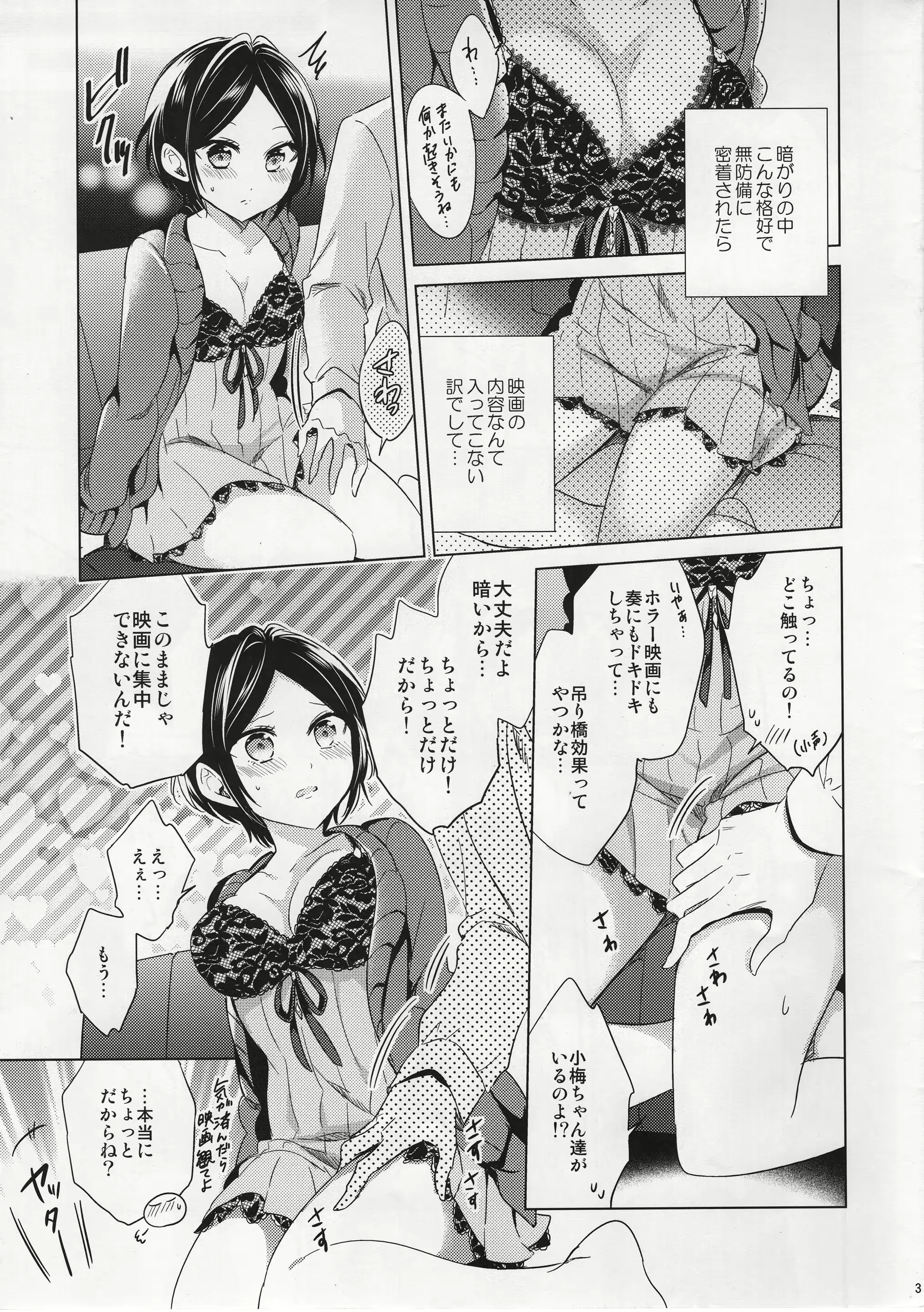 웹툰 이미지 2