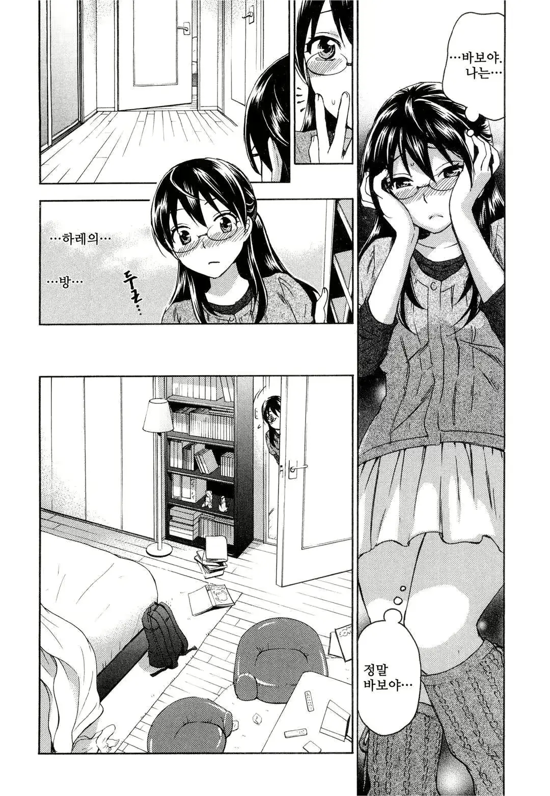 웹툰 이미지 130