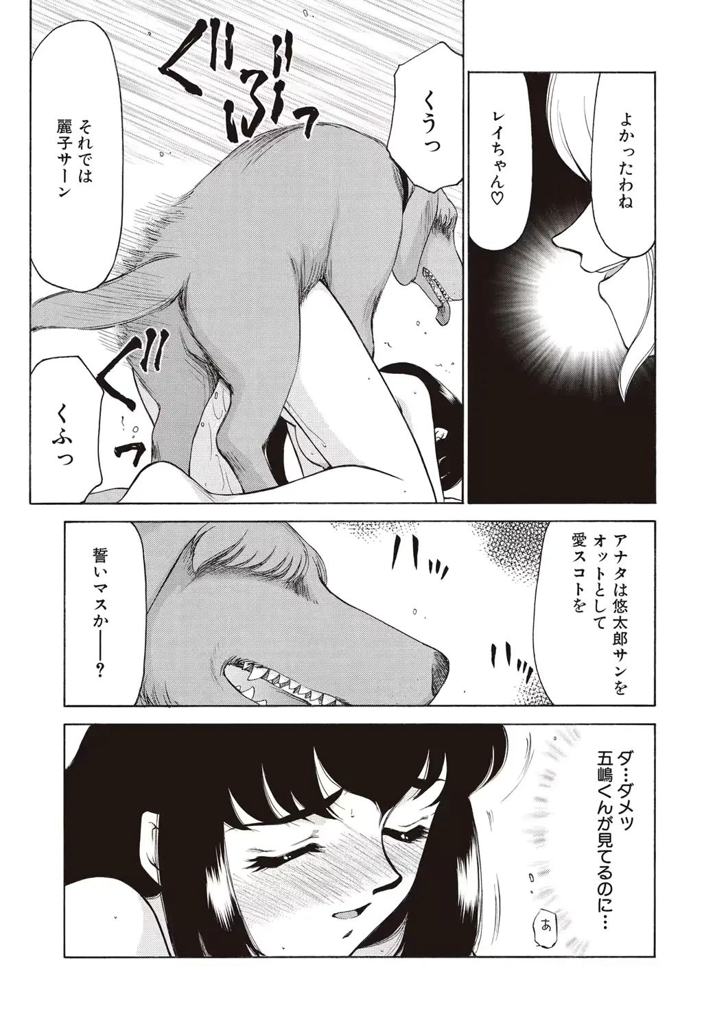 웹툰 이미지 207