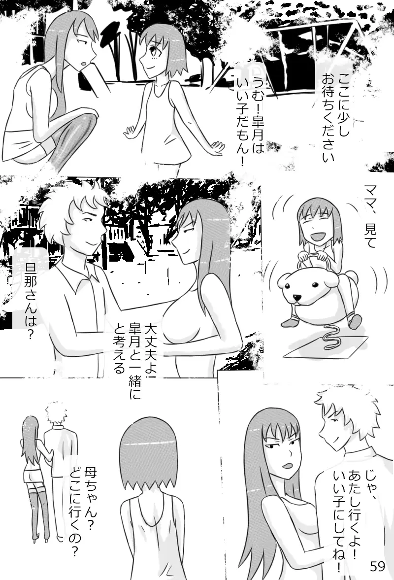 웹툰 이미지 60