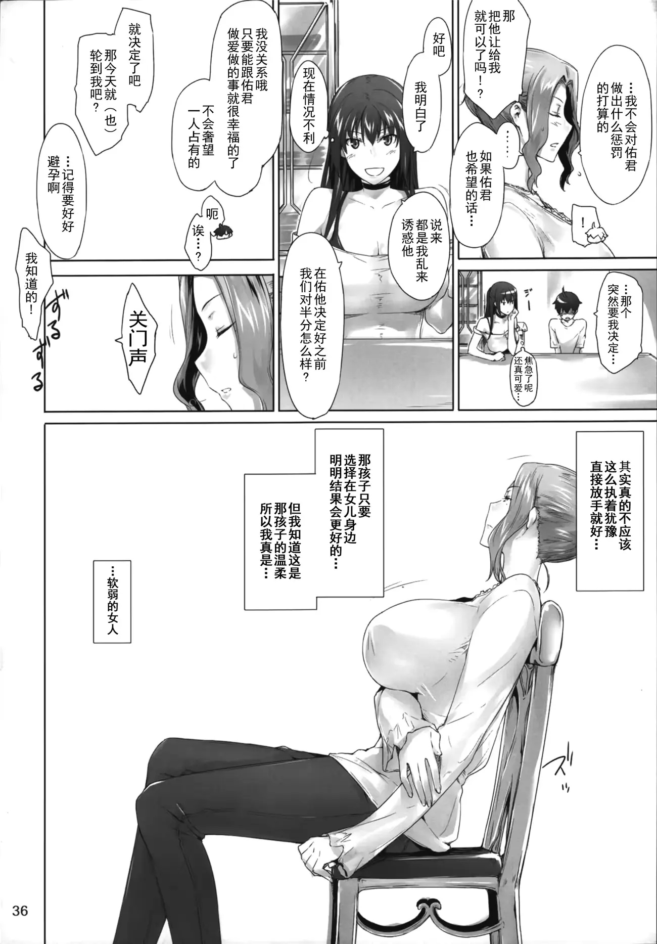 웹툰 이미지 34