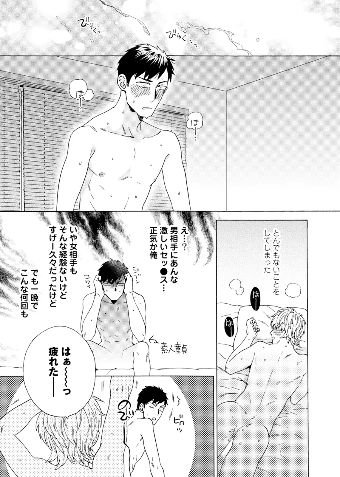 웹툰 이미지 61