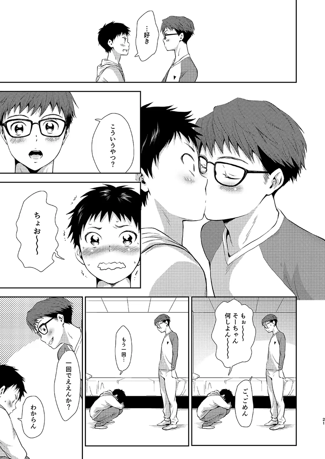 웹툰 이미지 20